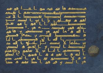 Folio from the Blue Qur'an, second half of 9th–mid-10th century. Probably Tunisia, Qairawan Folio from the Blue Qur'an, second half of 9th–mid-10th century. Probably Tunisia, Qairawan